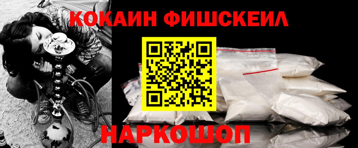 COCAIN Перу Алексин