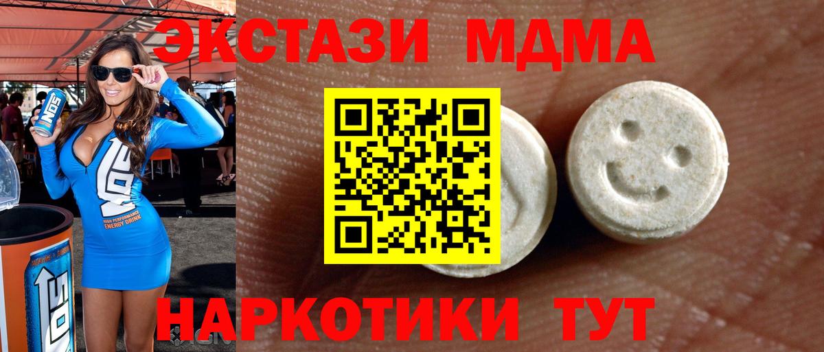 Экстази DUBAI  Вход с VPN  Экстази 300 mg  Алексин 