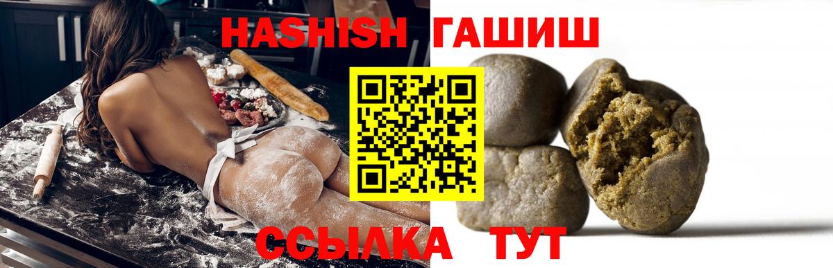 Гашиш индика сатива Алексин
