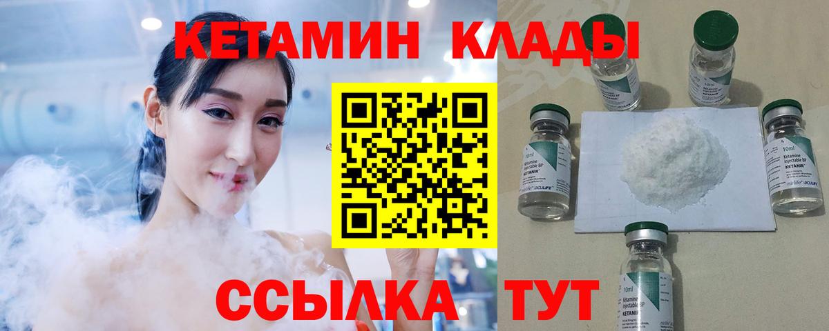 КЕТАМИН VHQ  Вход с VPN  Алексин  KRAKEN сайт  Кетамин ketamine 