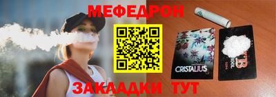MDMA Абинск