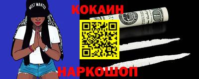 бутик Азнакаево