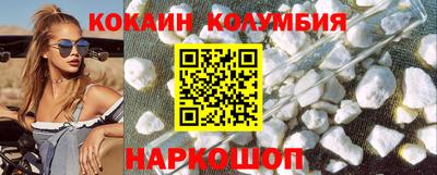 MDMA Абинск