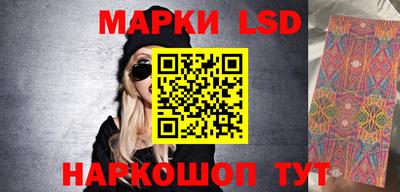 бутик Азнакаево