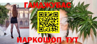 бутик Азнакаево