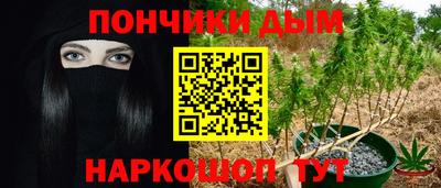 марихуана Абакан