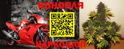 марихуана Абакан