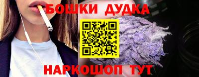марихуана Абакан