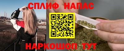 марихуана Абакан