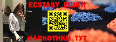 марихуана Абакан
