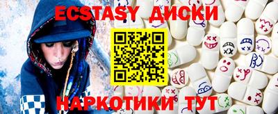 марихуана Абакан