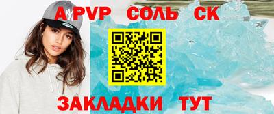 бутик Азнакаево