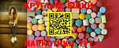 MDMA Абинск