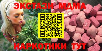 марихуана Абакан