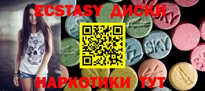 марихуана Абакан