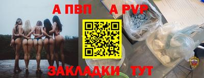 бутик Азнакаево