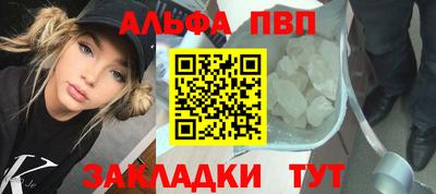 марихуана Абакан