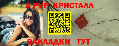марихуана Абакан