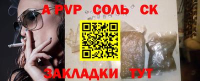 бутик Азнакаево