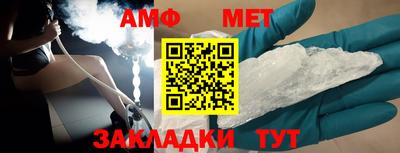 бутик Азнакаево