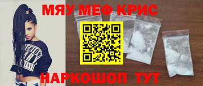 MDMA Абинск