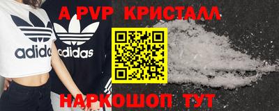 бутик Азнакаево