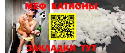 марихуана Абакан