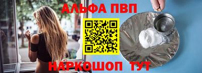 бутик Азнакаево