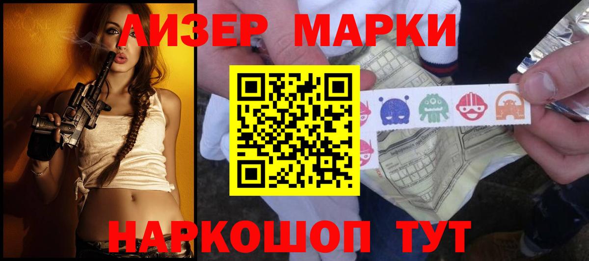 LSD-25 экстази ecstasy  Вход с VPN  LSD-25 экстази ecstasy  hydra онион  Алексин 
