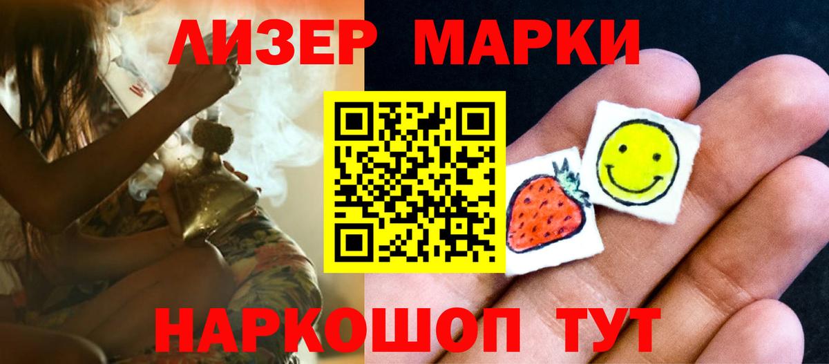 ЛСД экстази кислота Алексин