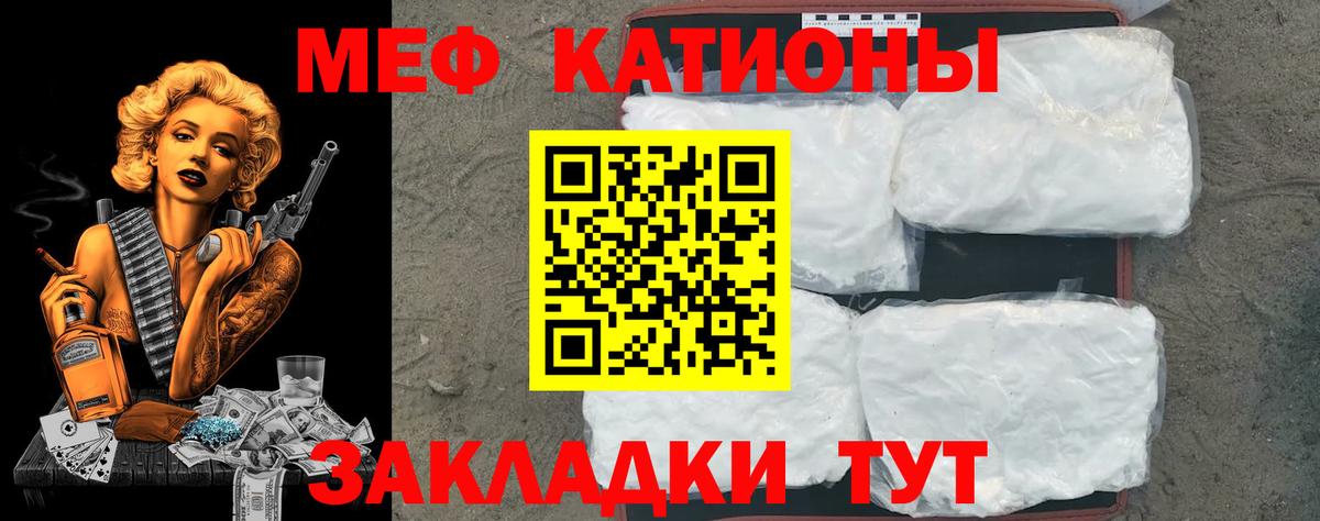 МЕФ кристаллы Алексин