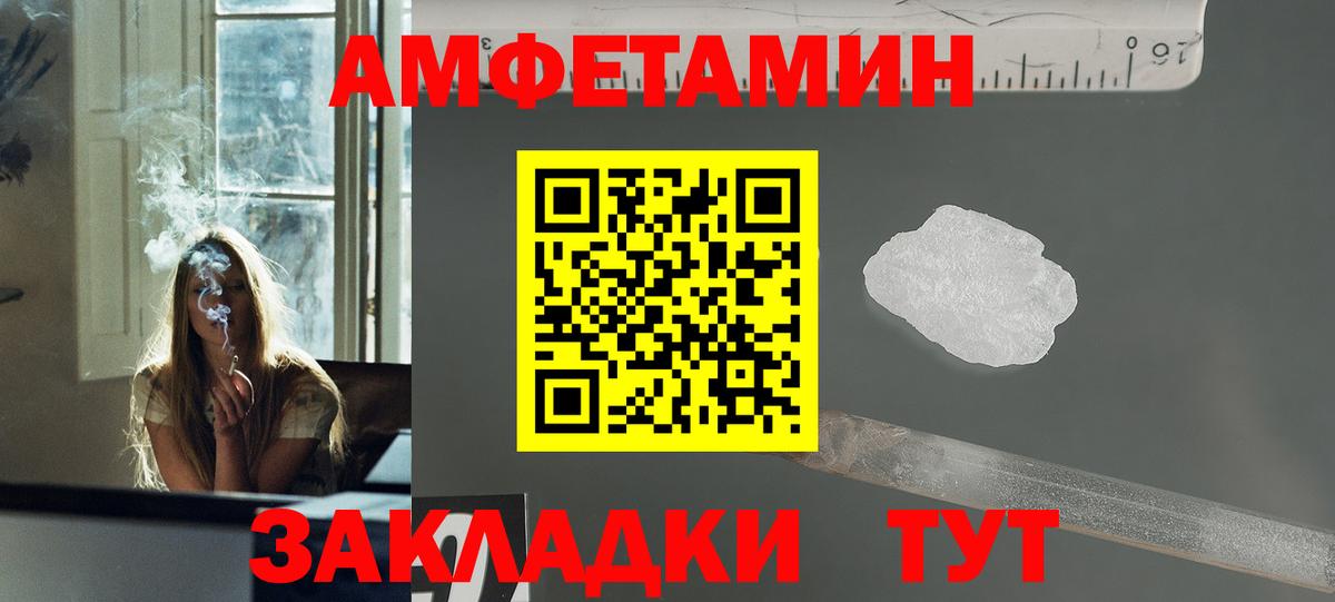 МЕТАМФЕТАМИН Декстрометамфетамин 99.9%  МЕТАМФЕТАМИН Декстрометамфетамин 99.9%  Вход с VPN  Алексин 