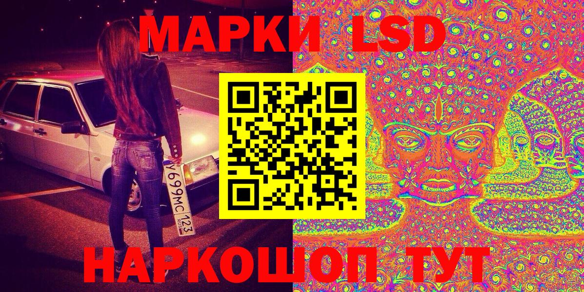 Алексин  Марки 25I-NBOMe 1,5мг  Вход с VPN  Марки 25I-NBOMe 1,5мг 