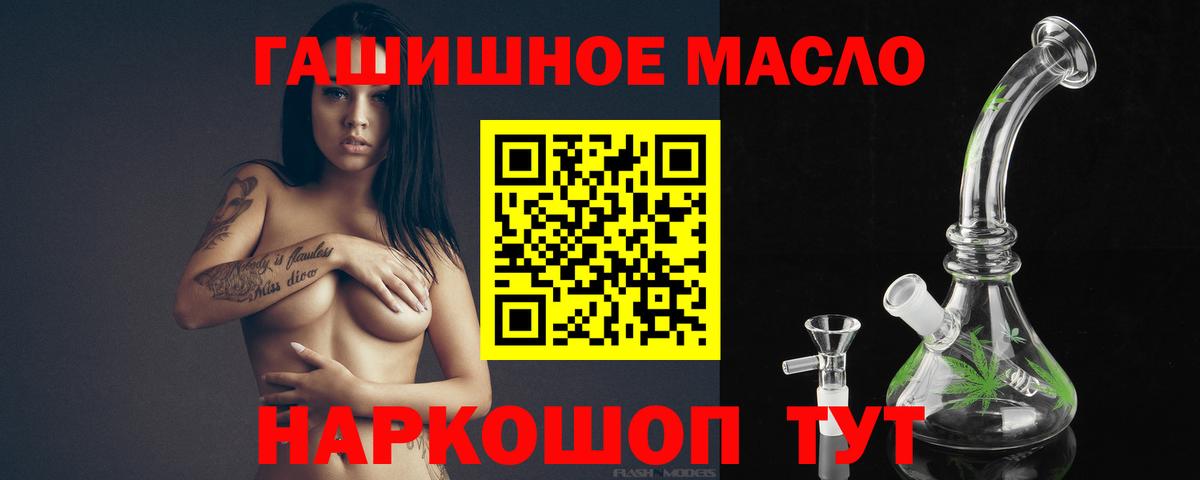 продажа наркотиков  Вход с VPN  Алексин  ТГК вейп с тгк 