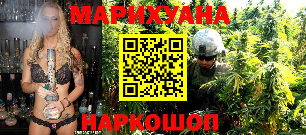 МАРИХУАНА сатива  Вход с VPN  Алексин  Конопля Ganja 